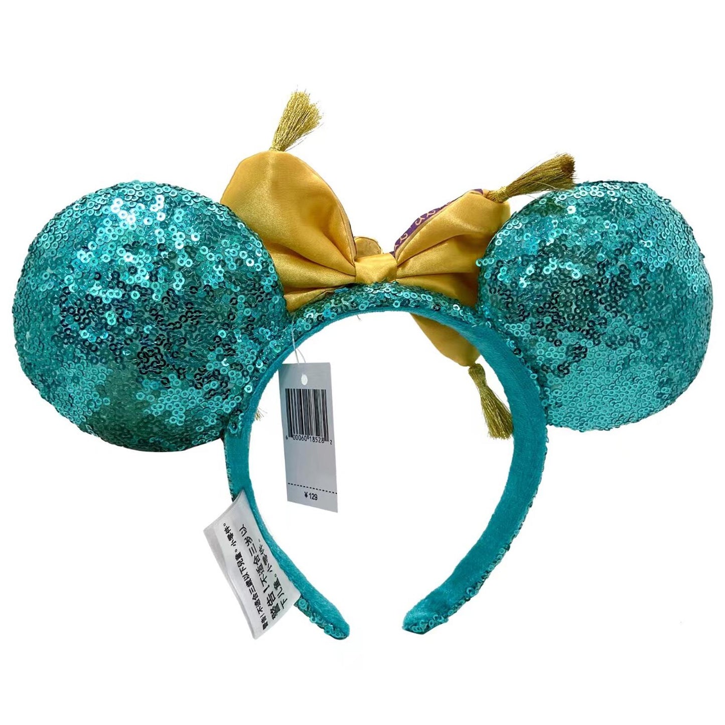Aladdin Jasmine Magic Carpet Bow Sequin Palace Green Minnie Ears Headband