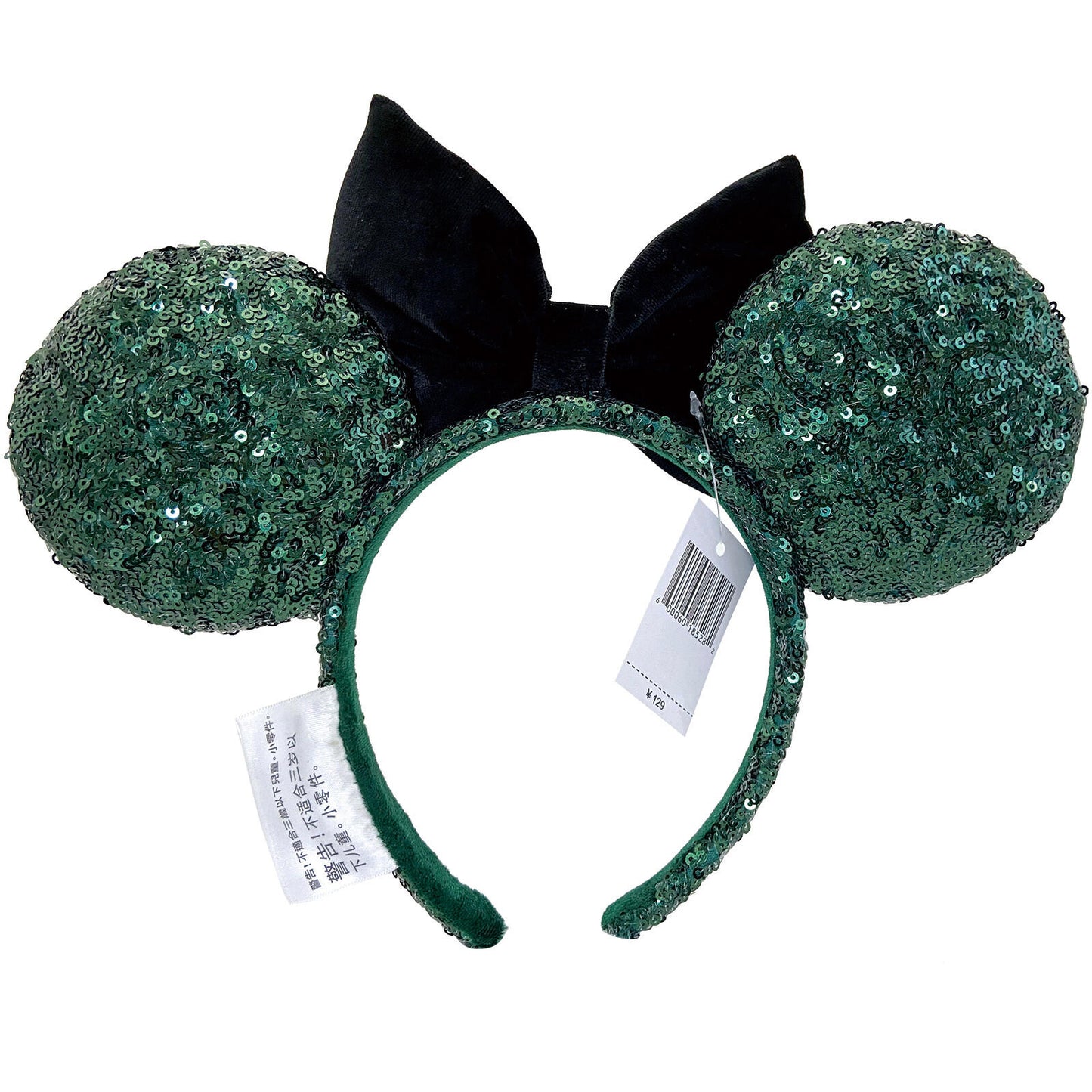 Disney Parks Green Sequins Exclusive Tokyo TDR Ears Headband Black Bow