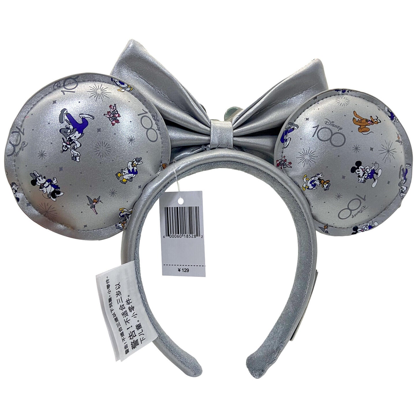 Disney Parks 100 Years Chip&Dale Loungefly Silver Minnie Mouse Ear Headband NEW