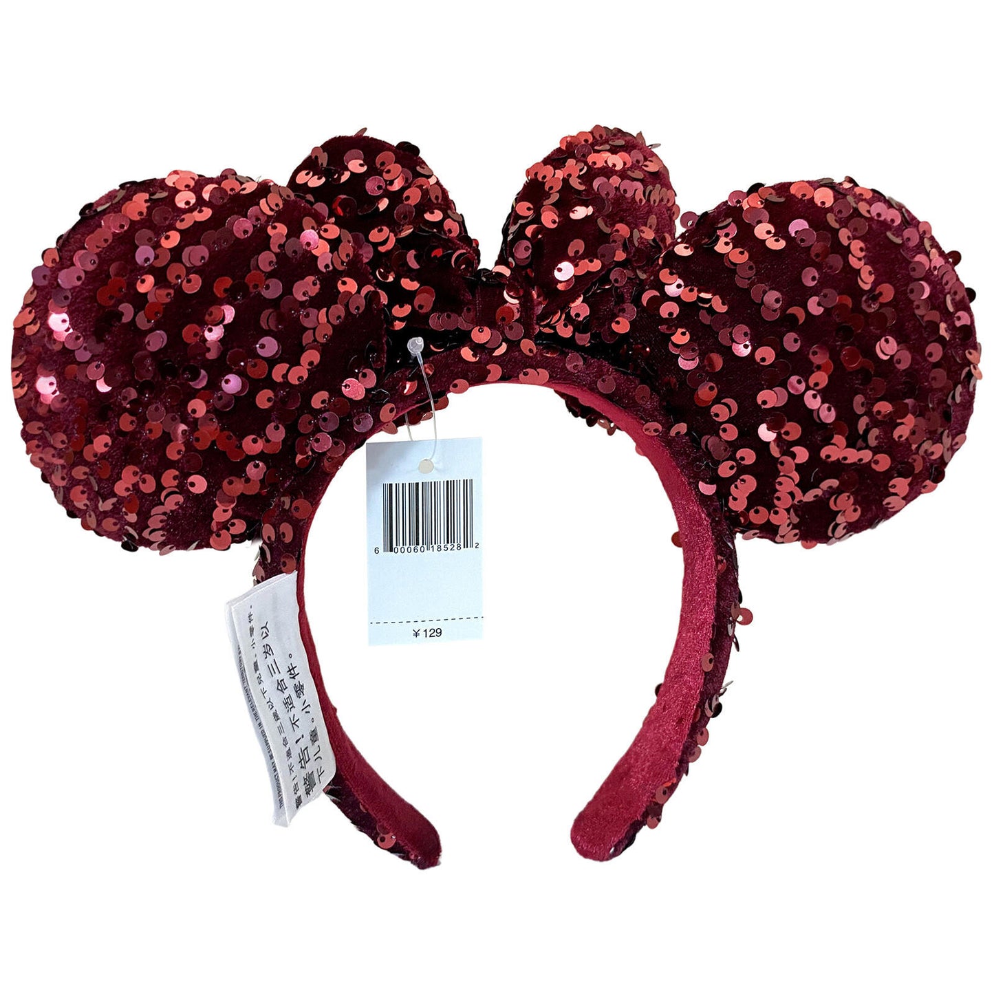 Disney Parks Dark Red Sequin Minnie Ears Headband Burgundy
