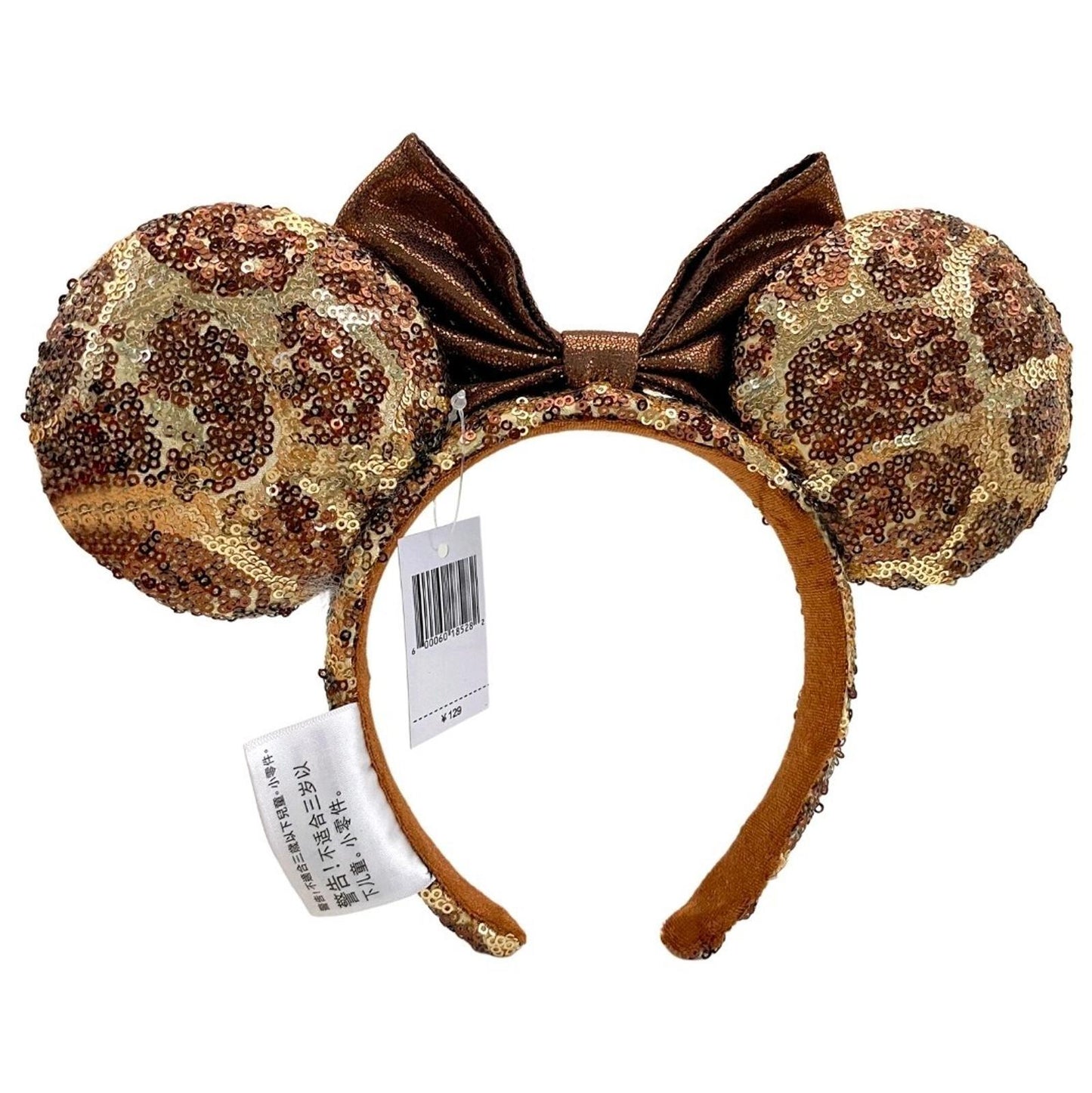 Disney Parks Giraffe Sequin Animal Print Minnie Ears Headband Bow brown tan