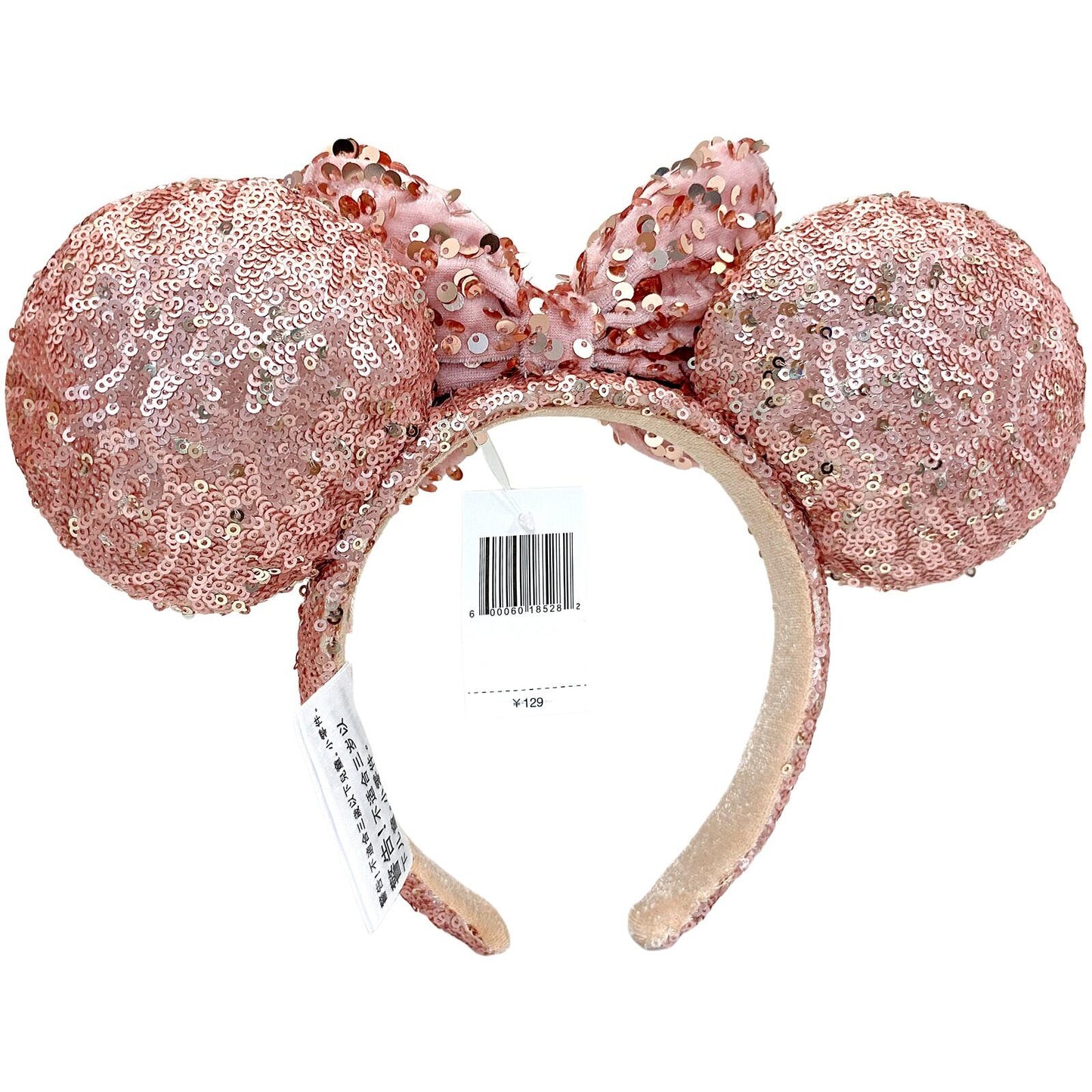 Puffy Rose Gold Sequin Minnie Mouse Ears Headband Bow