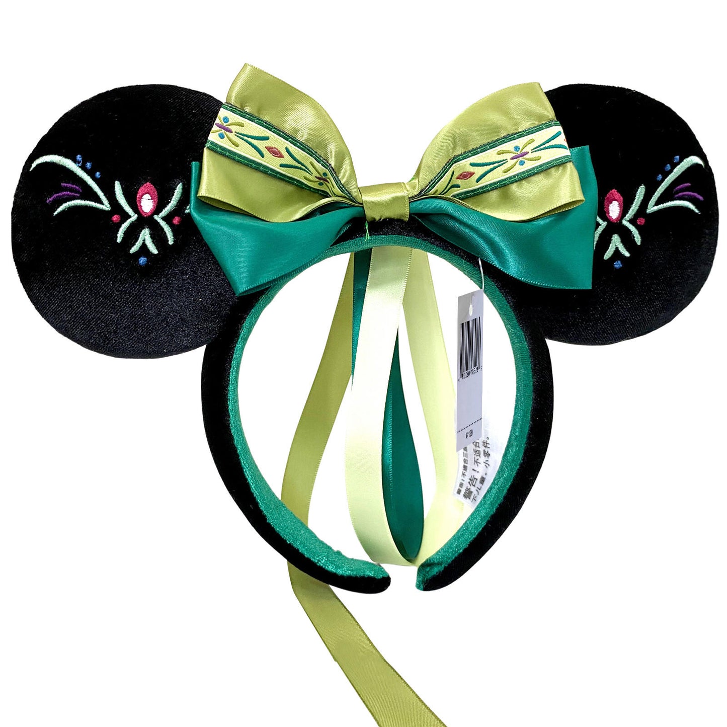 Disney Resort Anna Princess Ears Frozen Minnie Mouse Headband